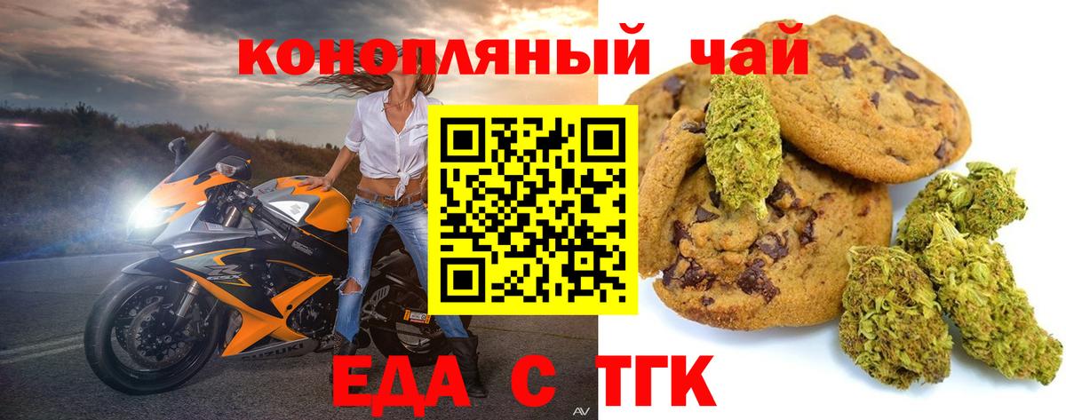 МЕТ  ГАШИШ  Cocaine  МЕФ кристаллы  Меф  Вход с VPN  Жуковский  Гашиш  Кодеин 