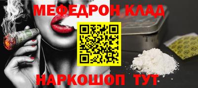кокаин Кумертау