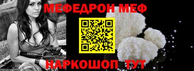 прущая мука Кунгур