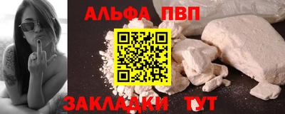 кокаин Кумертау