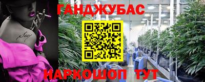 кокаин Кумертау