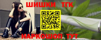 кокаин Кумертау