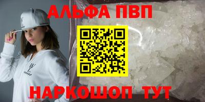 кокаин Кумертау