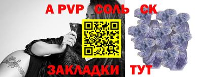 кокаин Кумертау