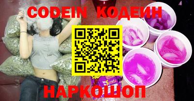 кокаин Кумертау