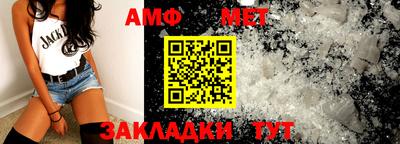 кокаин Кумертау