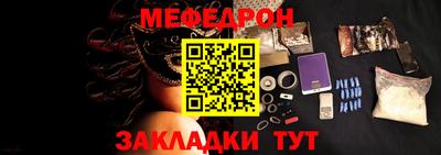 прущая мука Кунгур