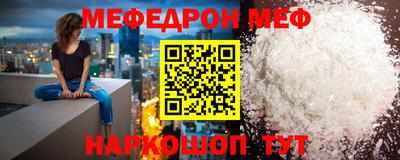кокаин Кумертау