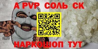 прущая мука Кунгур