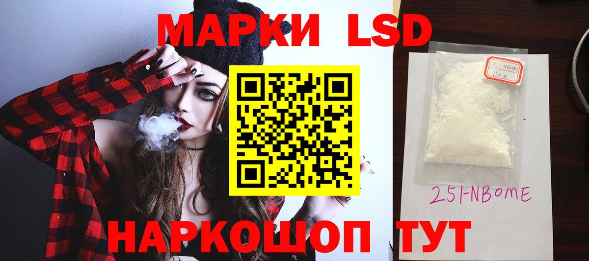 Лсд 25 экстази кислота  Лсд 25 экстази кислота  Вход с VPN  Жуковский 