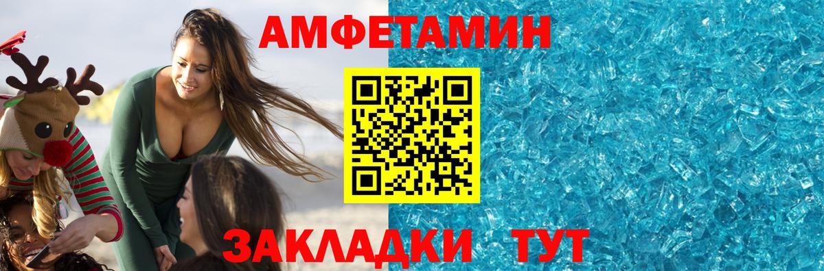Метамфетамин винт  Метамфетамин винт  Жуковский  Вход с VPN 